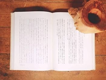 Amazon.co.jp: 絶版!!色紙付!! 『岡潔集』 全集揃 学研 検:石原