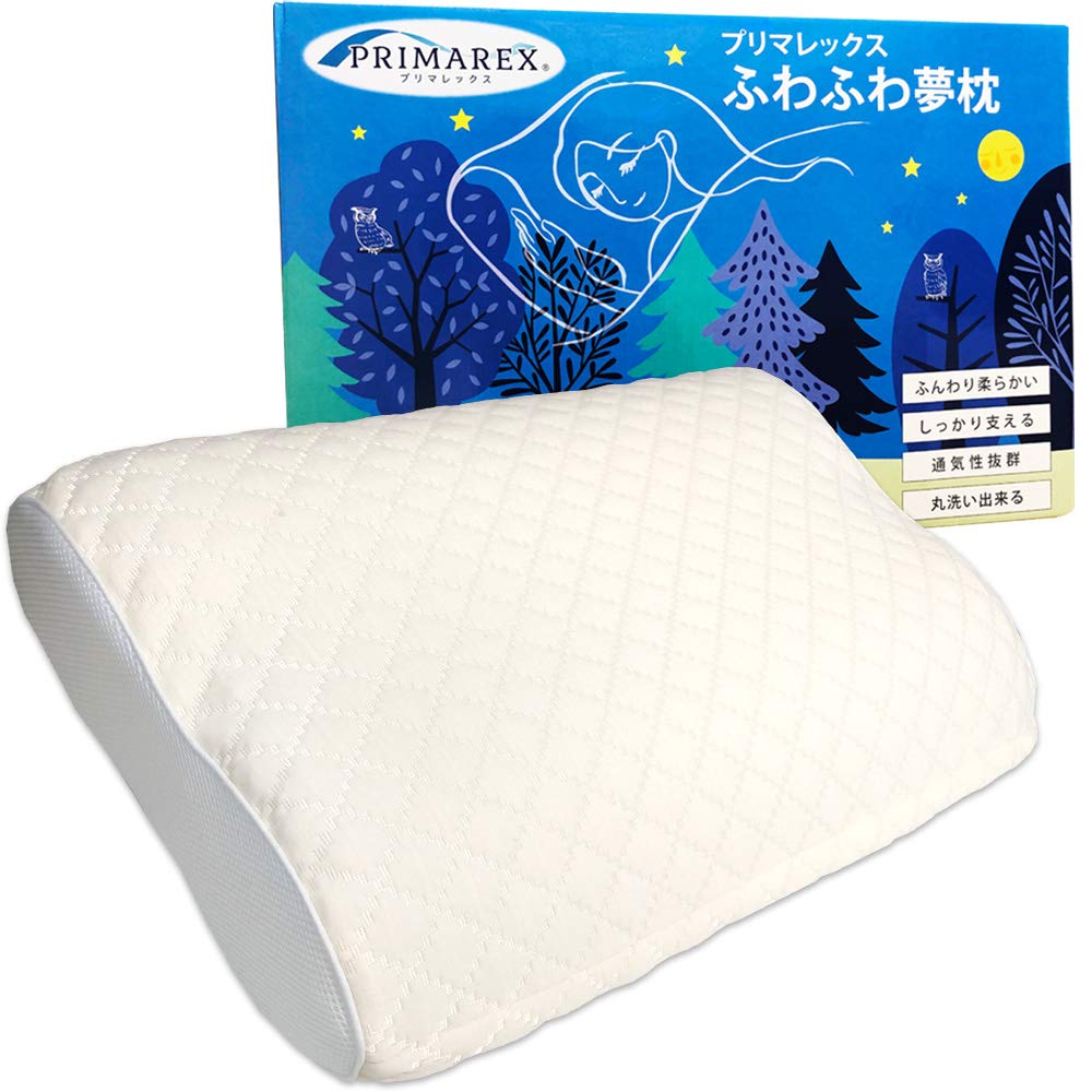 プリマレックス ピロー ふわふわ夢枕 35×57×13cm Amazon|プリマレックスピロー ふわふわ夢枕 35×57×13cm