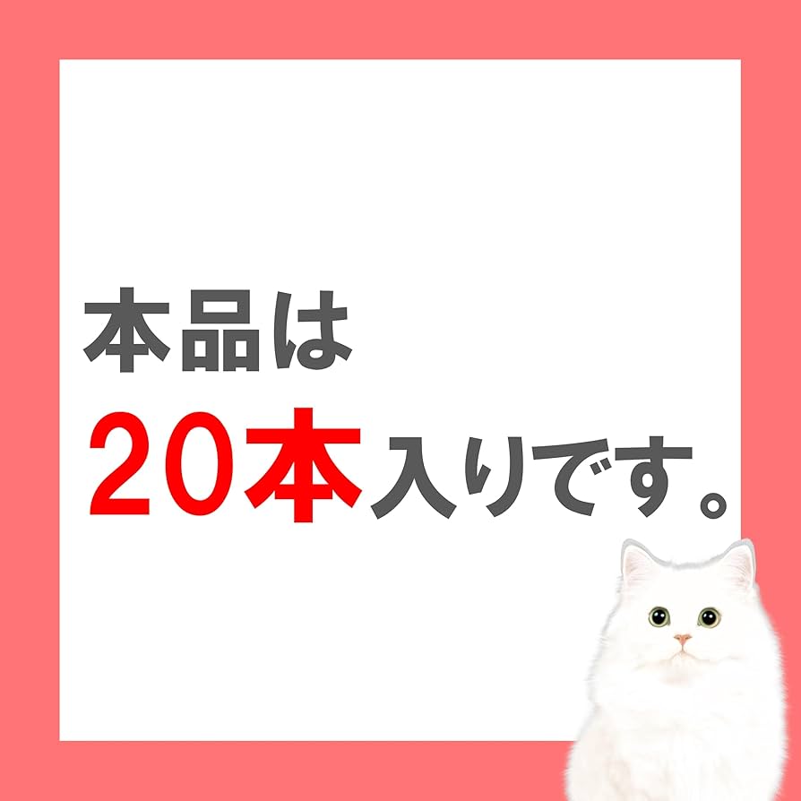 猫ちゃんエネルギーちゅーると砂セット 猫ちゃんエネルギーちゅーると砂セット