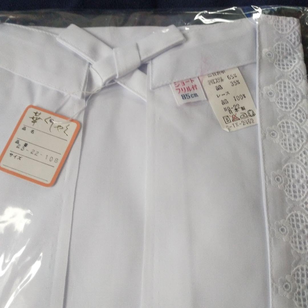 保管華くじゃく割烹着 85㎝ レース付き