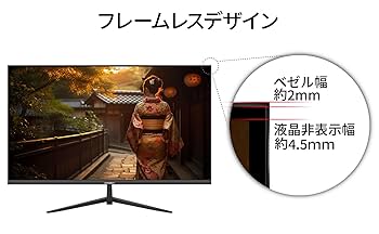 JAPANNEXT 32インチ液晶モニターJN-V32FLFHD JAPANNEXT 32インチVAパネル搭載 フルHD液晶モニター JN