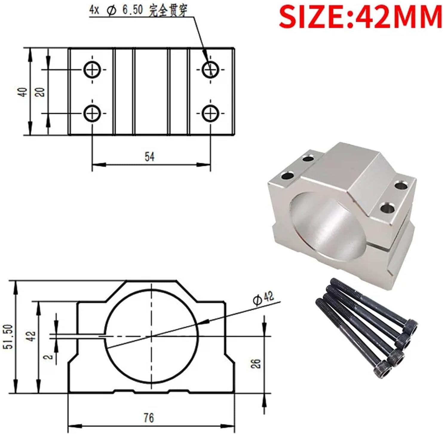 1pcs Metal Alloy 40mm 42mm 45mm Electric Base 48mmmm Motor Fixing Bracket Optical Axis Fixed(42mm)