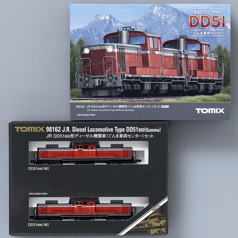 Amazon | トミーテック (TOMYTEC) TOMIX Nゲージ JR DD51 800形 ぐんま
