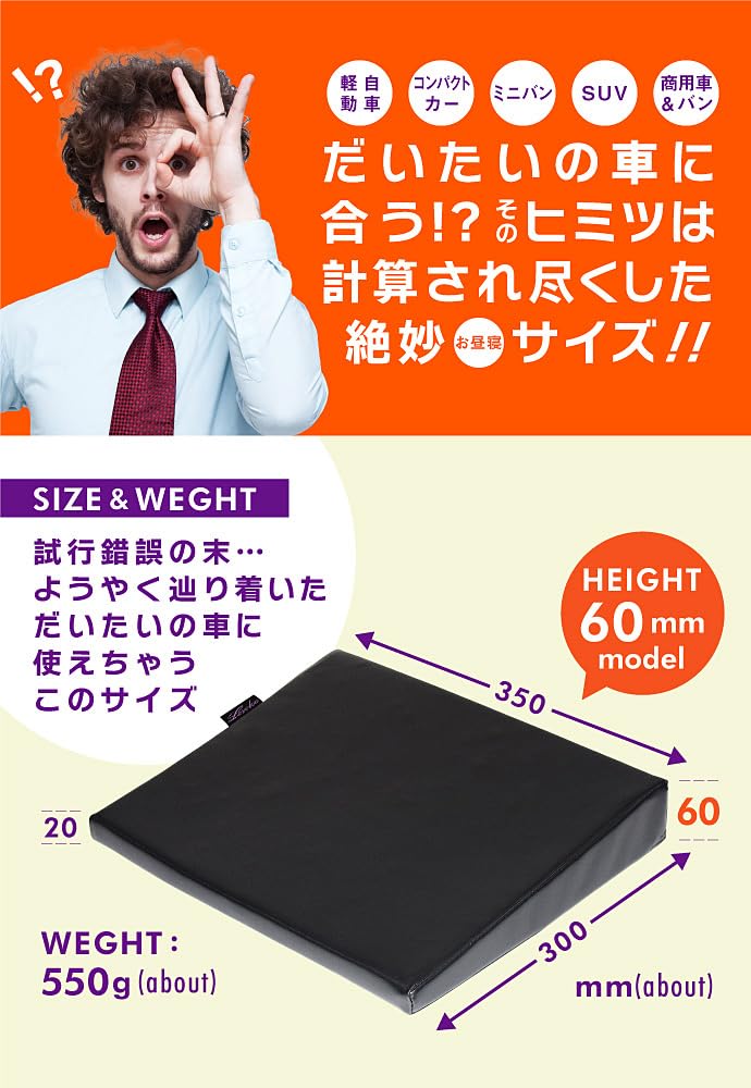 Levolva シートフラットクッション　車中泊　マット 楽天市場】【2個で送料無料＋収納袋付】Levolva シートフラット