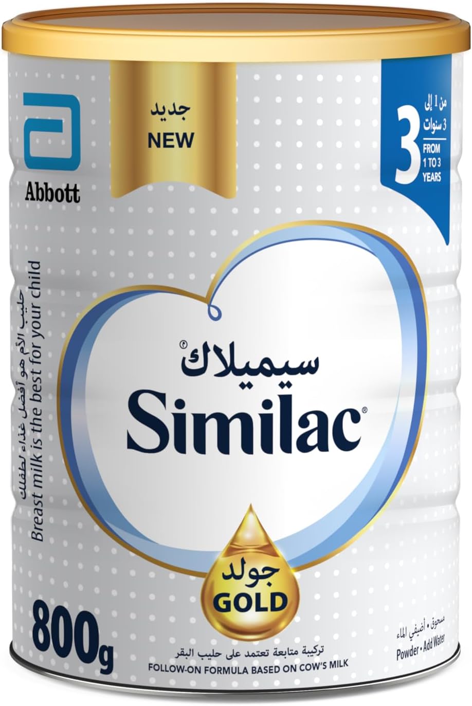 Similac Advance Gold baby follow-on formula Milk Powder Stage-3 from 1 to 3 years 800g