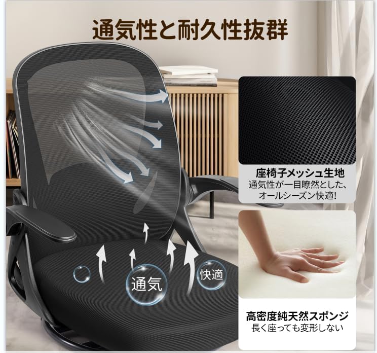 Amazon｜座椅子 回転座椅子 360度回転 人間工学 疲れない デスクチェア