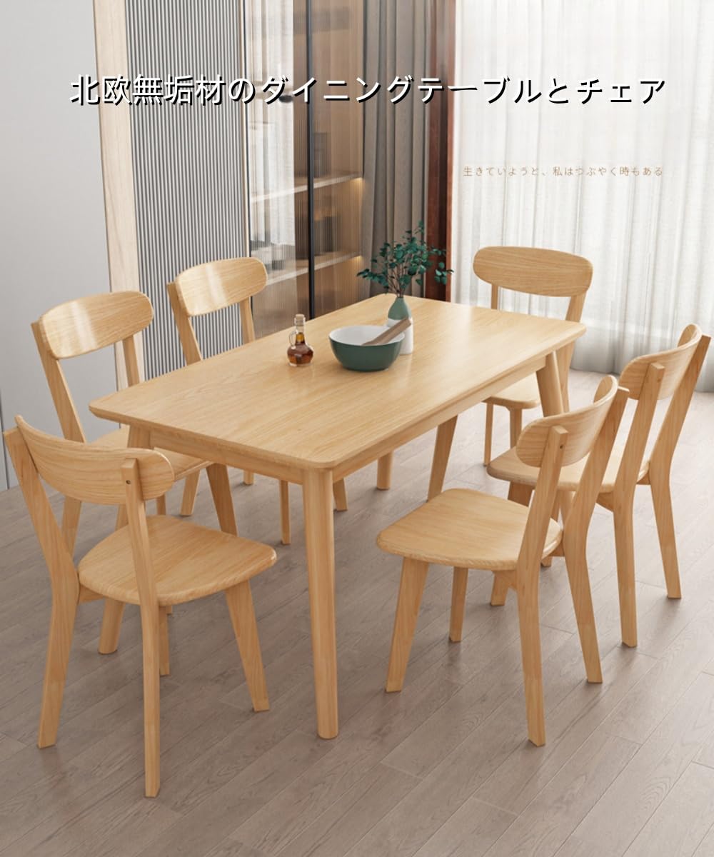テーブルダイニングテーブル 食卓 4人用 2人用 幅120×奥行70×高さ75㎝ Amazon｜WXQテーブル ダイニングテーブル 4人用 2人用 幅120×奥行70×高