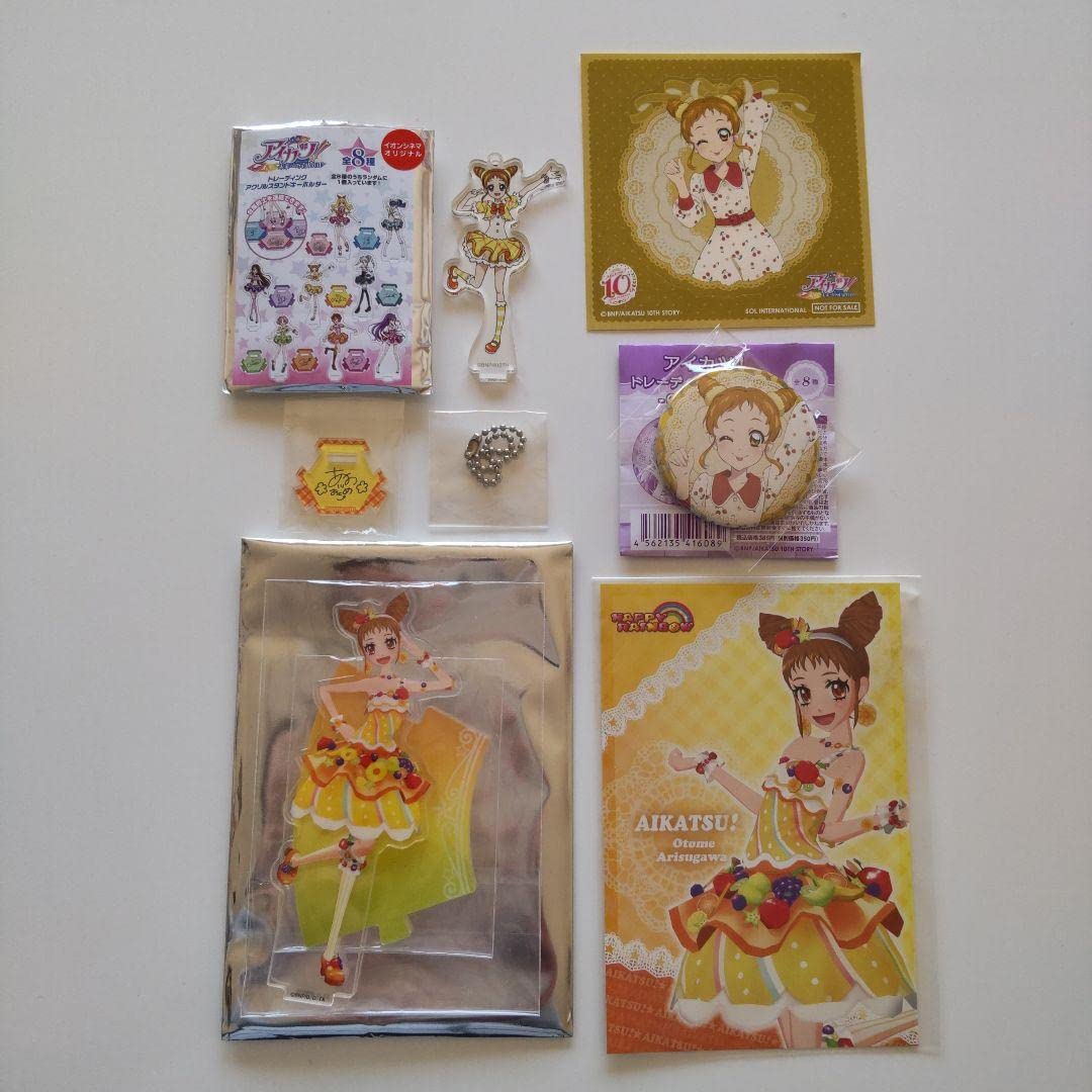 Amazon.co.jp: アイカツ おとめちゃん グッズセット : おもちゃ