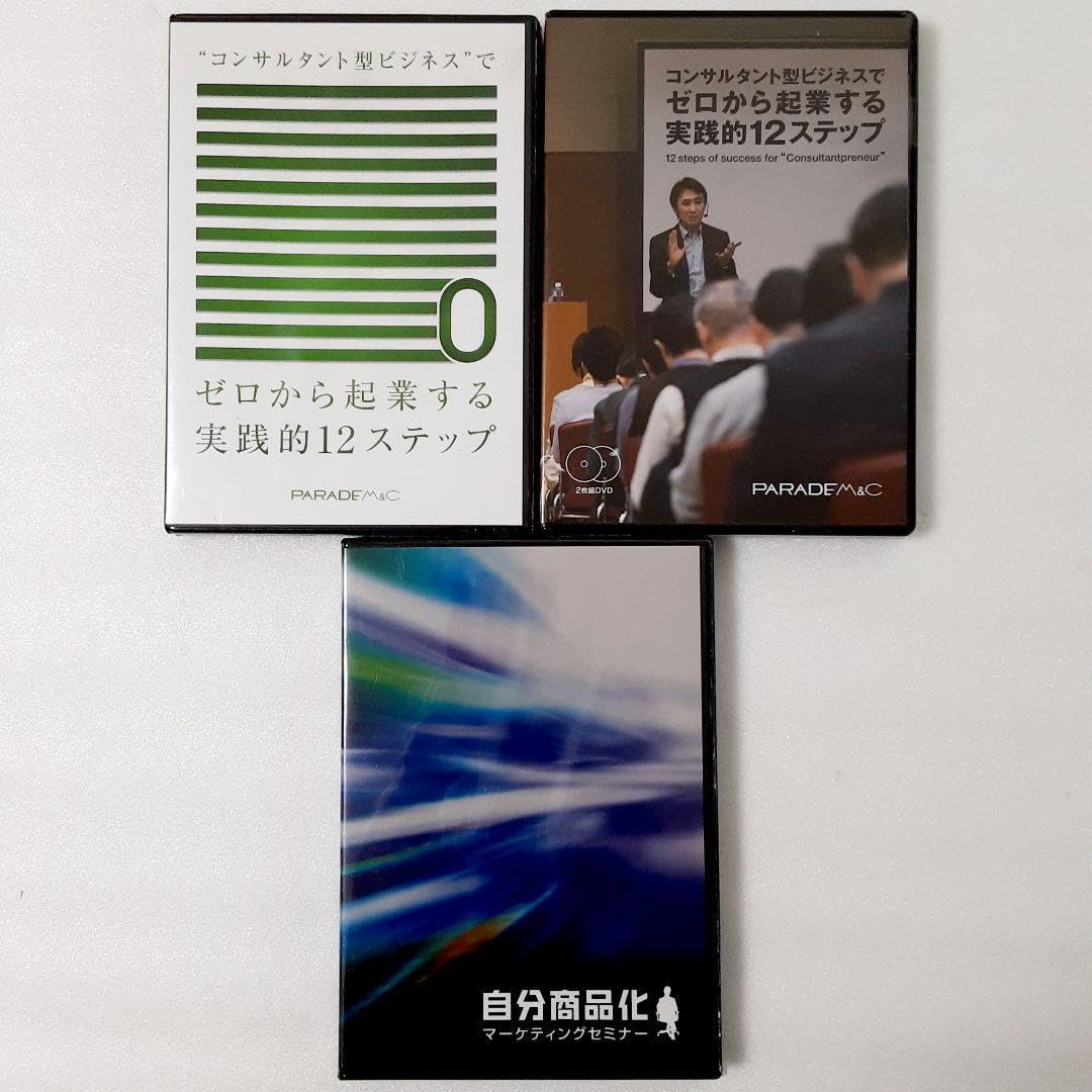 【新品未開封】北野 哲正 DVD 3巻セット 新品未開封】北野 哲正 DVD 3巻セット