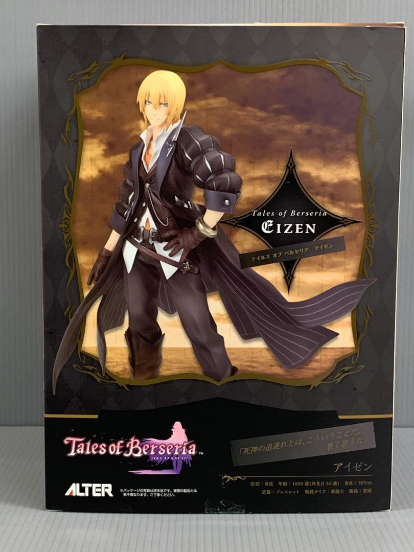 Amazon.co.jp: アイゼン テイルズ オブ ベルセリア ALTAiR 18 ホビー 