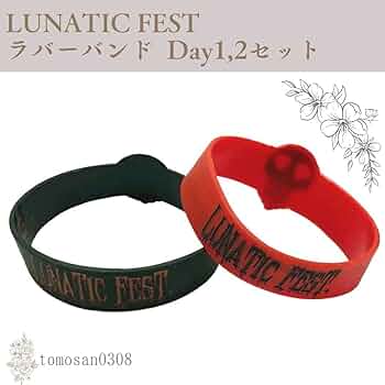 LUNATIC FEST 2018 グッズ セット LUNAFES_GOODS_1-thumb-