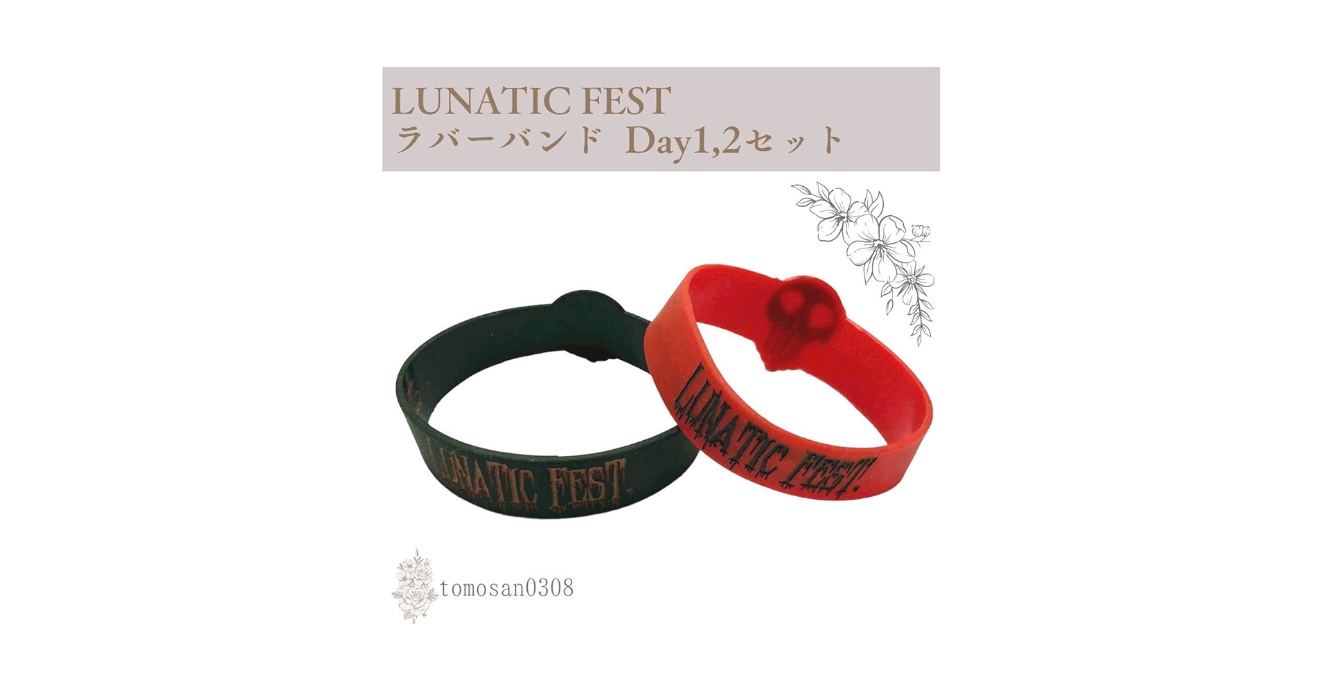 ラババン　フェス　ライブ　セット　ラバーバンド ラババン・バン・ドゥ・バン・バン! - ALL AIKATSU！ ROCK FES