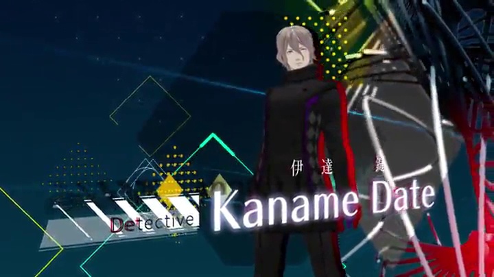 Amazon.com: AI: The Somnium Files Limited Edition - Nintendo