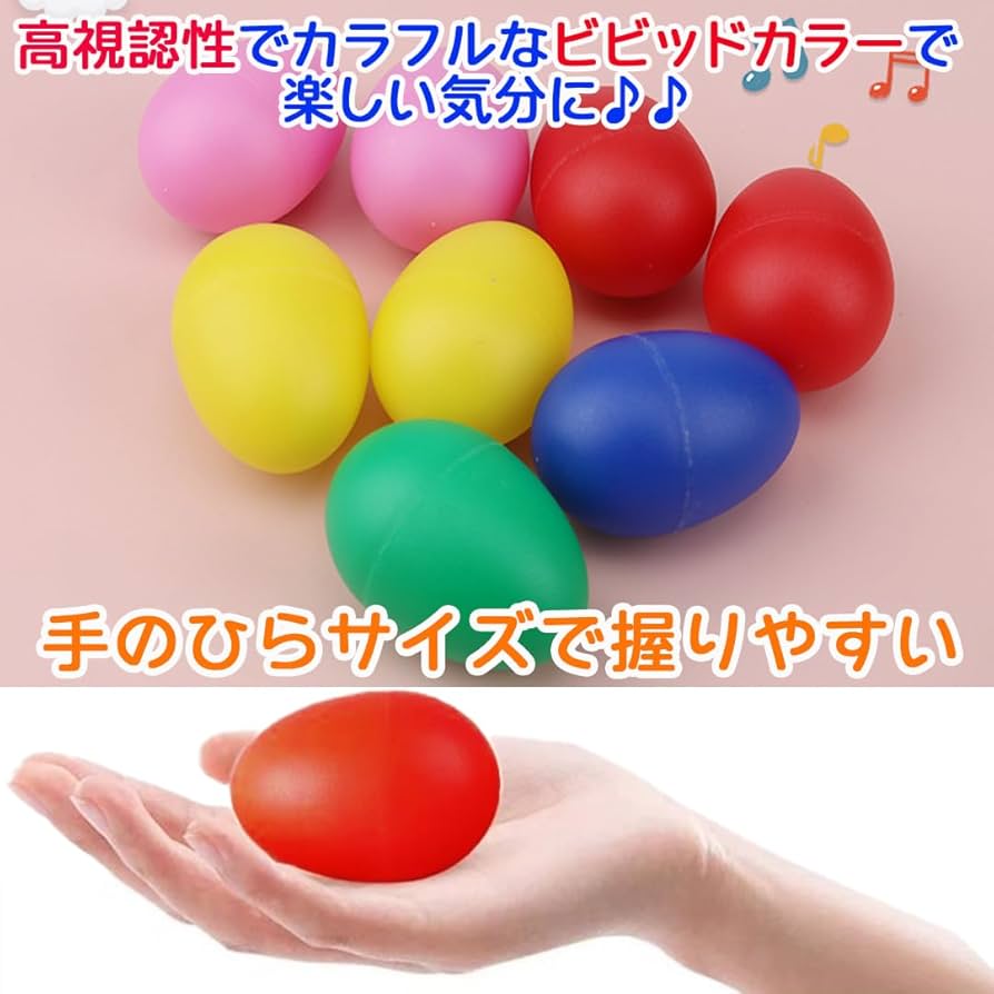 たまご型　マラカス　シェーカー　リトミック　起き上がりこぼし　2個　イエロー たまご型 マラカス シェーカー リトミック 起き上がりこぼし 2個