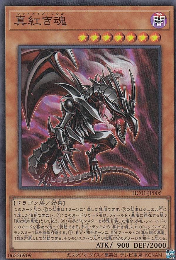 遊戯王 - GOGO出品 2025年最新】Yahoo!オークション -ビンゴマシーンgo go 遊戯王の