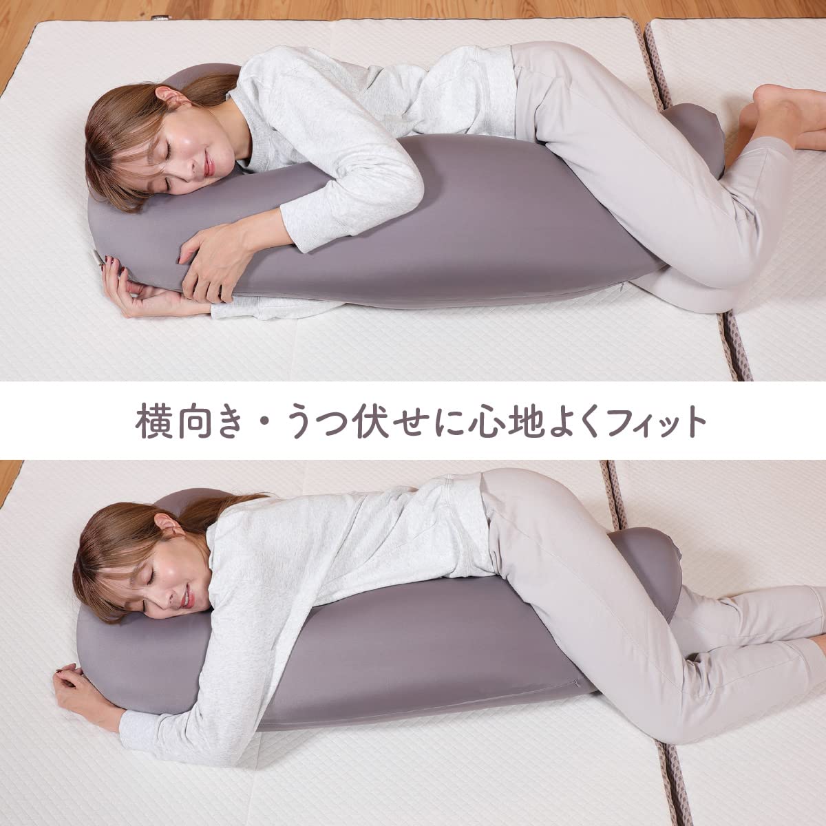 抱き枕 グリーン 快眠 整体枕 横向き寝 パウダービーズクッション 38×115 抱き枕 MOGU モグ 気持ちいい抱きまくら 全10色 洗える カバー 付 日本
