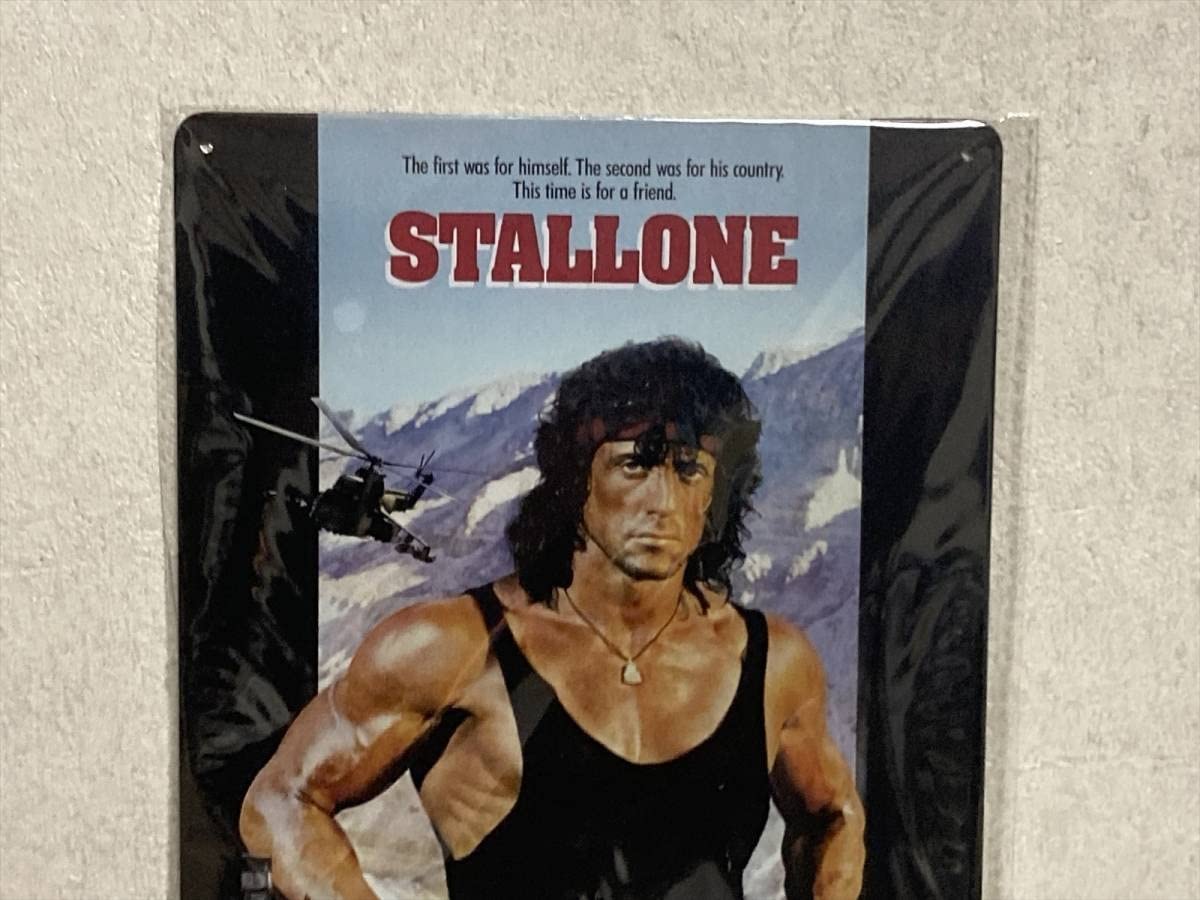 Amazon.co.jp: ランボー3 怒りのアフガン シルベスター スタローン