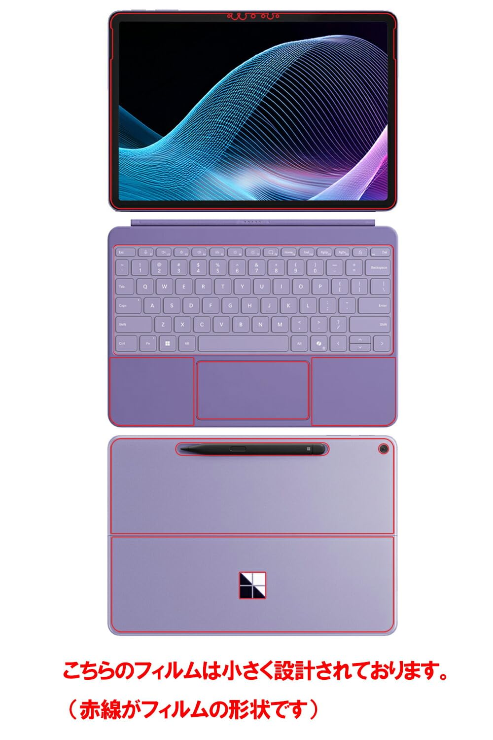 Amazon | [5点セット(画面+背面+パームレスト+タッチパッド+