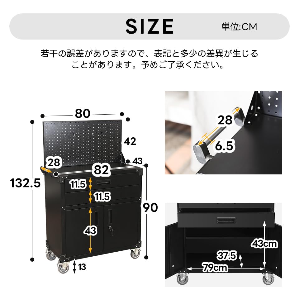 Amazon.co.jp: DoubCormf ツールキャビネット ツールカート ツール 