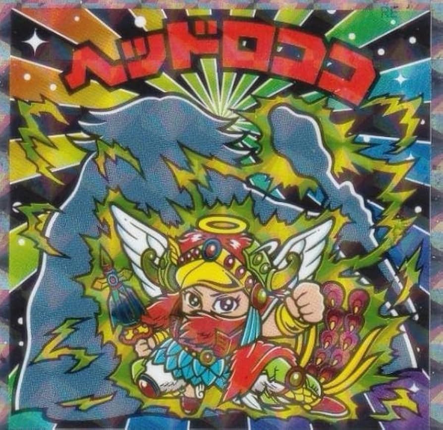 Amazon.co.jp: 【No.36 ヘッドロココ】 ビックリマン伝説 悪魔VS天使