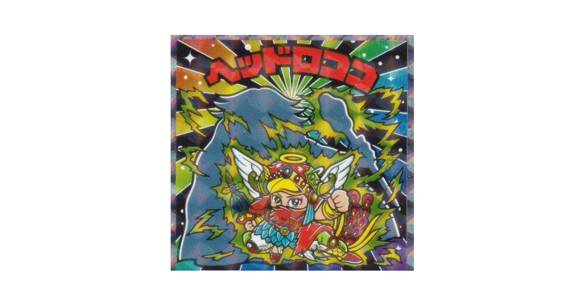 Amazon.co.jp: 【No.36 ヘッドロココ】 ビックリマン伝説 悪魔VS
