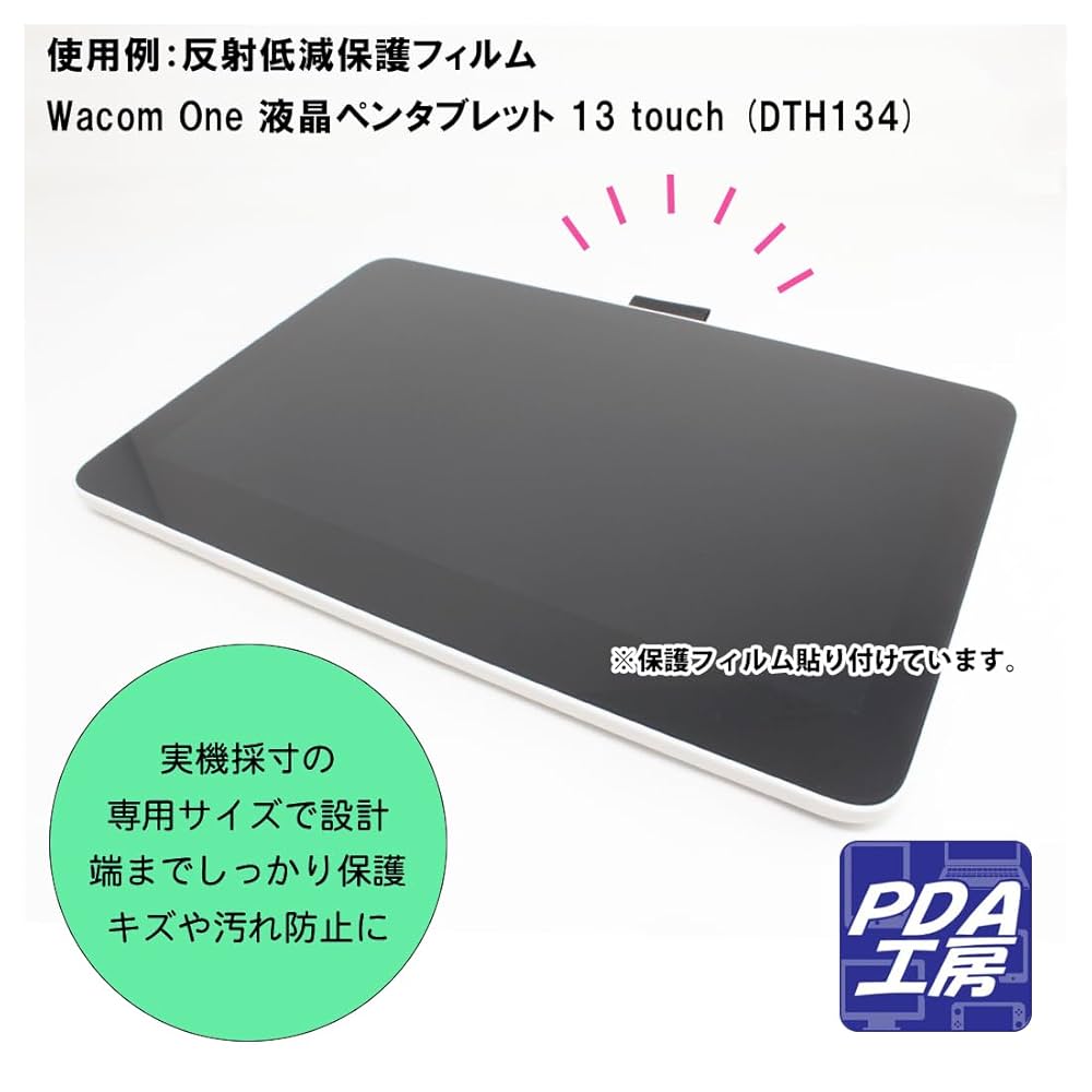 Wacom One DTH134 液晶ペンタブレット Amazon.co.jp: 【Amazon.co.jp限定】 Wacom(ワコム) 13.3インチ