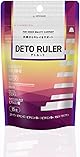 DETO RULER デトルーラ 15粒