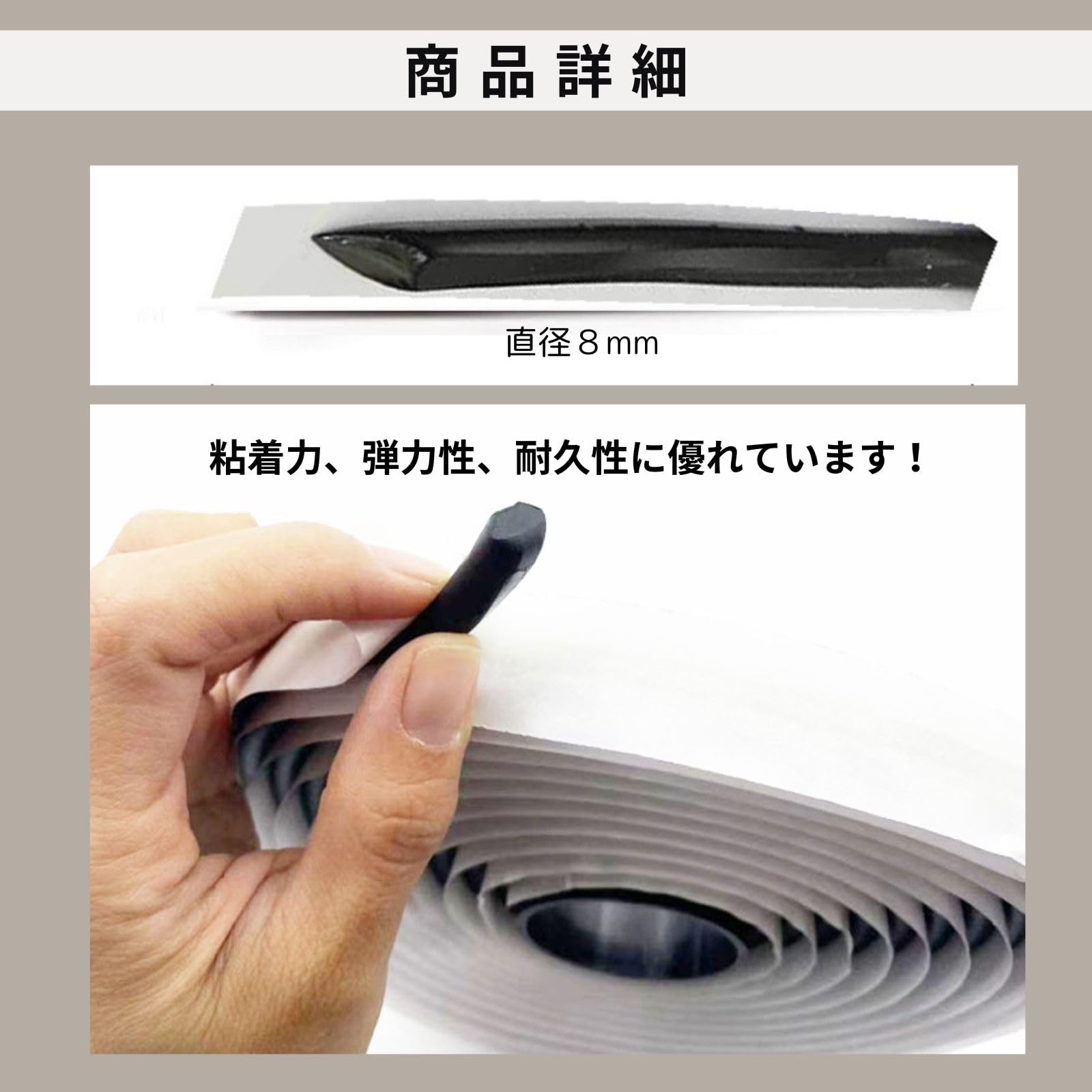 mamota ブチルテープ ブチルゴム シーラント 防水 車 コーキング シーリング材 水漏れ 防音 隙間 フロントガラス シール 補修用品 黒 1個 産業・研究開発用品