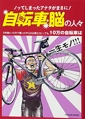 Gta5 手配度maxから自転車で逃げ切るまで諦めないpart 2 ゆっくり実況 ニコニコ動画