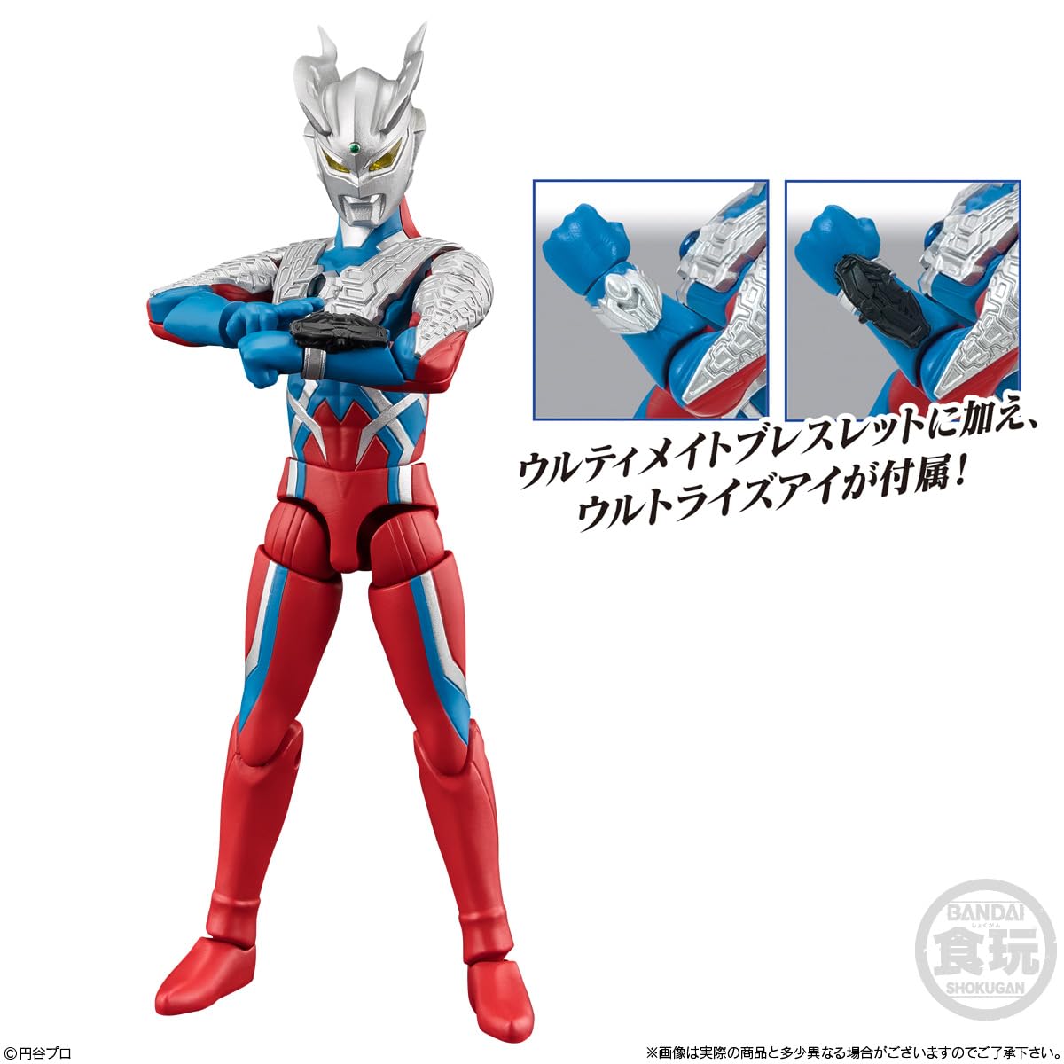 Amazon | 超動αウルトラマン15 8個入りBOX (食玩) 通販