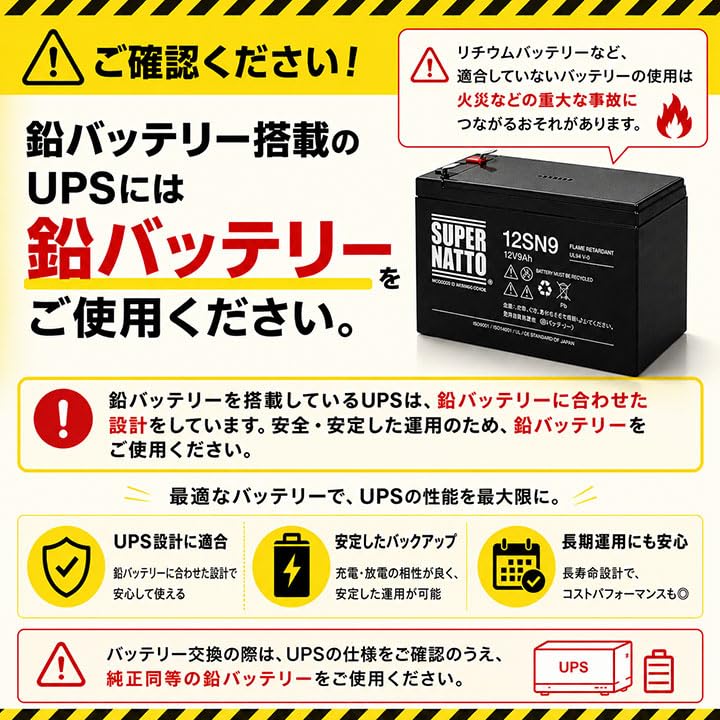 Amazon.co.jp: サイクルバッテリー / 12SN36（産業用鉛蓄電池）(SEB35