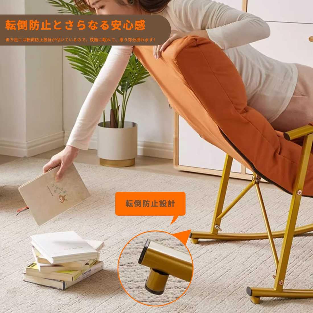 Amazon｜ロッキングチェア リラックスチェア 多機能 揺れる椅子 5段階