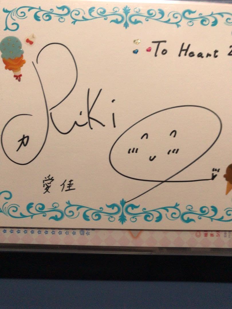 コミケ コミックマーケット ToHeart2 小牧愛佳 直筆サイン入り色紙 コミケ コミックマーケット ToHeart2 小牧愛佳 直筆サイン入り色紙