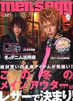 Amazon.co.jp: Egg (エッグ) - 雑誌: 本