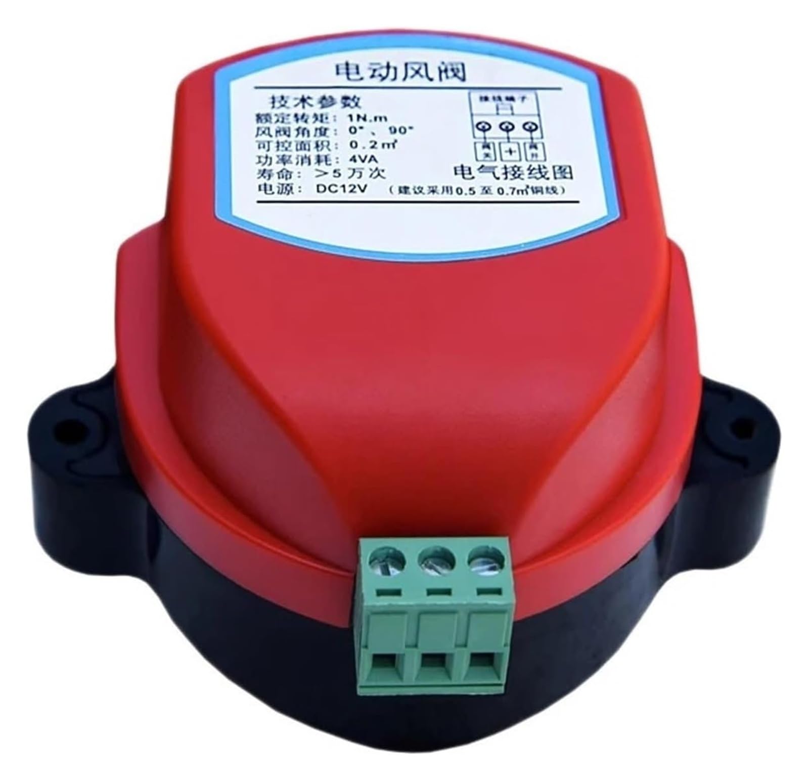 Wind Valve Driver, Wind Valve Driver Actuator Damper Multi Voltage Electric Motorized Duct Ventilation Pipe(Dc12v)