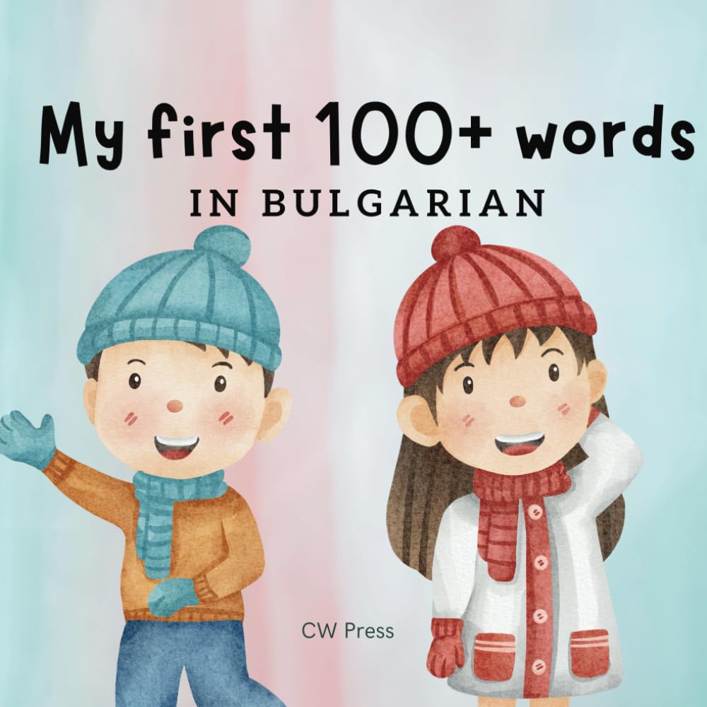 My First 100+ Words in Bulgarian