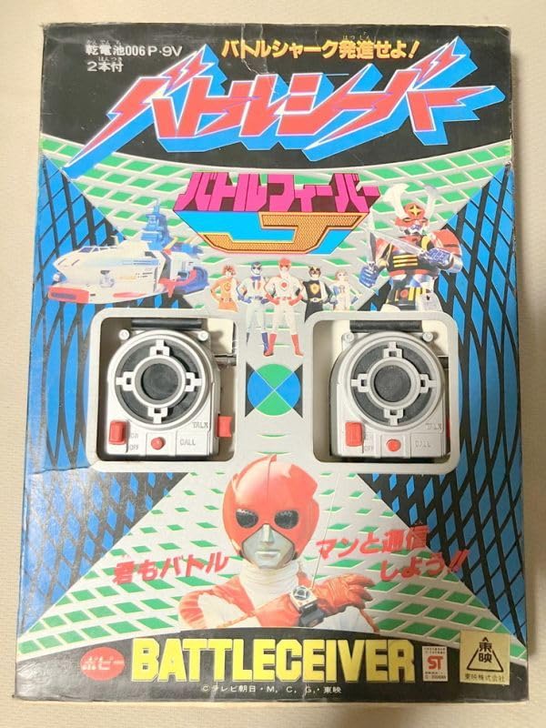 Amazon.co.jp: TF玩 6N66 スーパー戦隊 バトルシーバー バトル