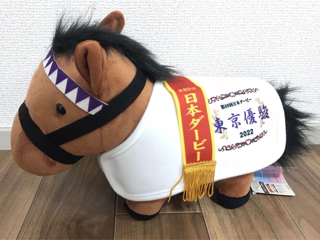 Amazon.co.jp: サラブレッドコレクション BIG ぬいぐるみ ドウドュース