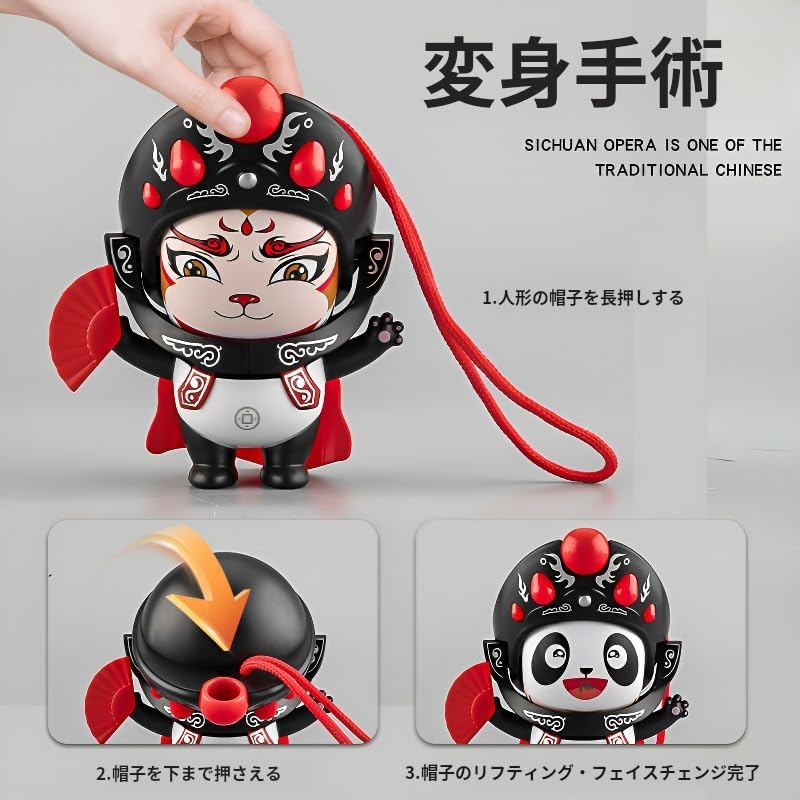 変面人形 お面 京劇 おもちゃ 四川オペラ変面人形 京劇マスクのおもちゃ 顔が変わる 中国の伝統的な変面人形 伝統的 中国芸能 記念品 お祭り プレゼント お土産 ギフト 文化飾り 中国 人形 民芸品 特別な贈り物 誕生日プレゼント