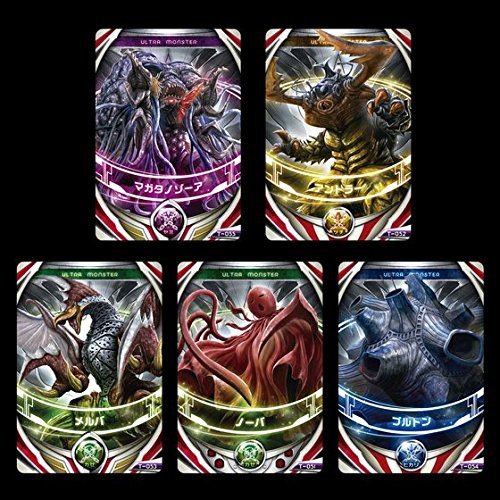 Ultraman Orb Dx Ring Boy' Toy Park Shop Only [Import Japonais] - vue 5