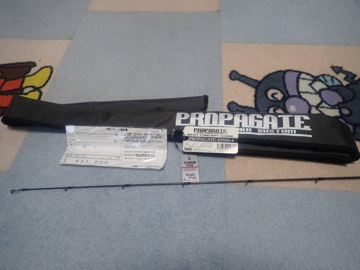 Amazon.co.jp: beat ビート PROPAGATE プロパゲート bP606-4 1ピース