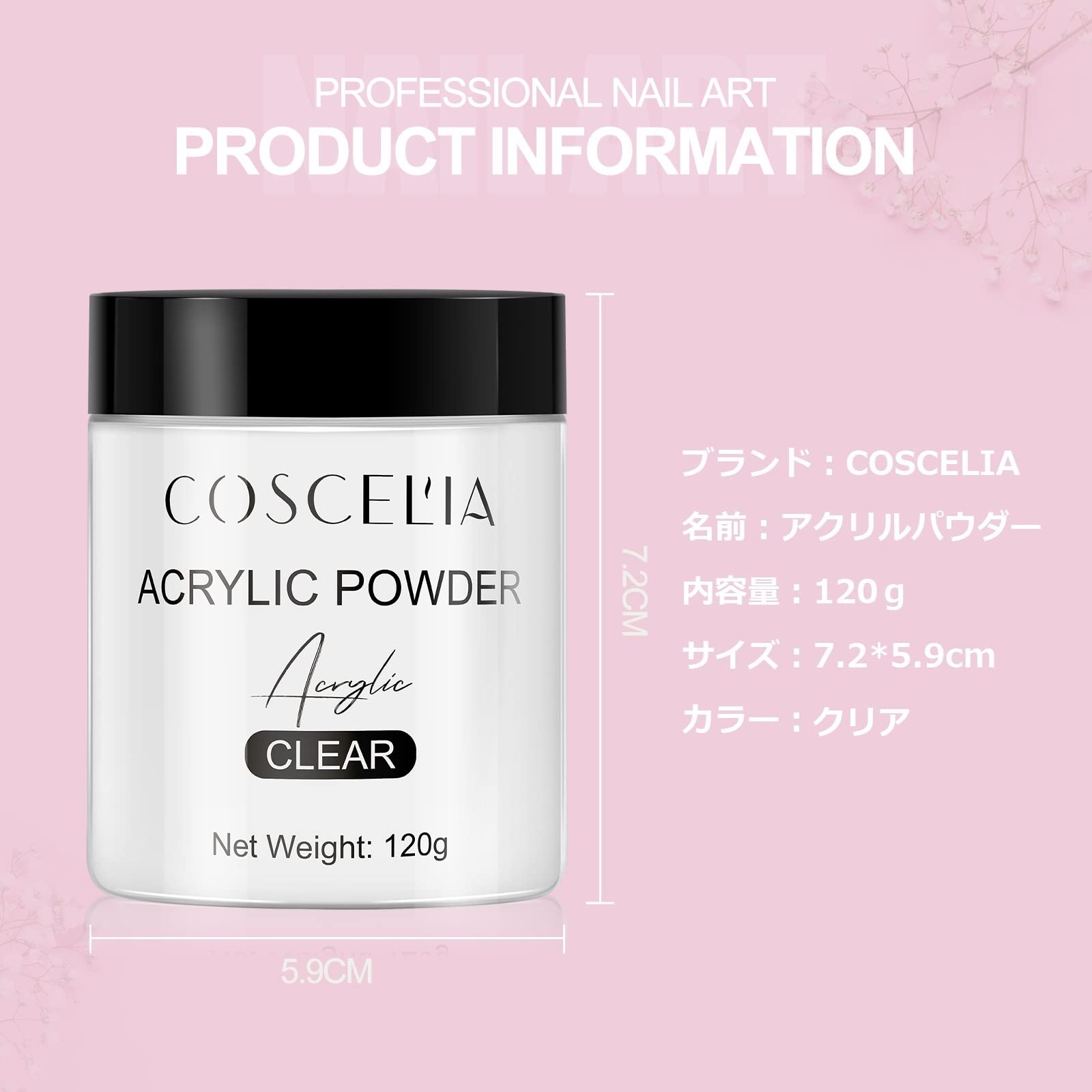 Amazon.co.jp: COSCELIA アクリルパウダー クリア アクリルネイル 長さ