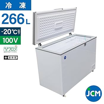 業務用　冷凍ストッカー　266L Amazon.co.jp: 業務用(ジェーシーエム)JCM 冷凍ストッカー JCMC