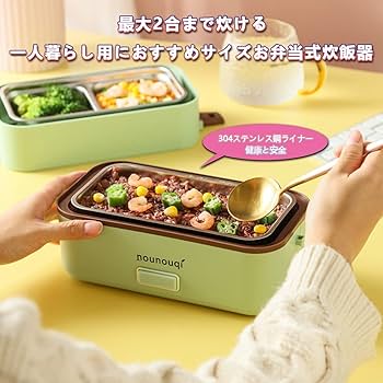 お弁当箱炊飯器　３個セット　ホワイト　新品 おひとりさま用超高速弁当箱炊飯器(白/藍色/さくら色) | 【公式