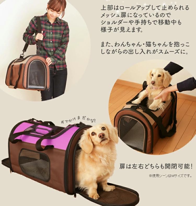 OFTcarry ペットキャリーM 【公式通販】
