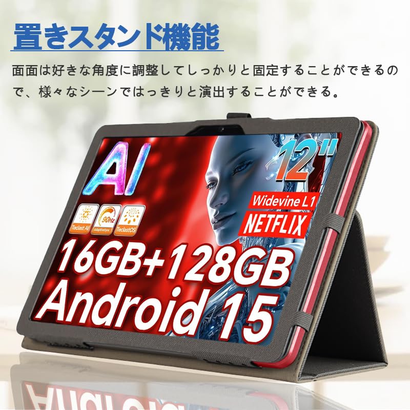 Amazon.co.jp: 【E-COAST】TECLAST T60AI 12インチ ケース TECLAST