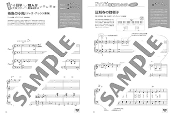 月刊ピアノ2025年4月号 | - |本 | 通販 | Amazon