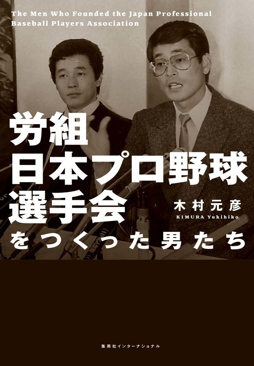 Amazon.co.jp: 木村 元彦: 本、バイオグラフィー、最新アップデート