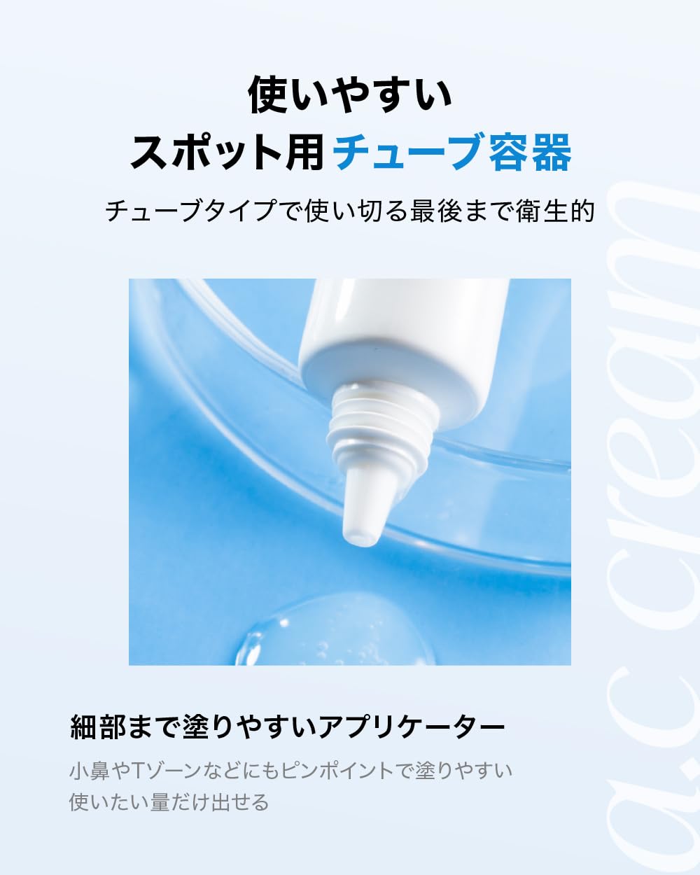 Amazon | 【純アゼライン酸15％配合】LEPOREM A.Cクリーム 15g