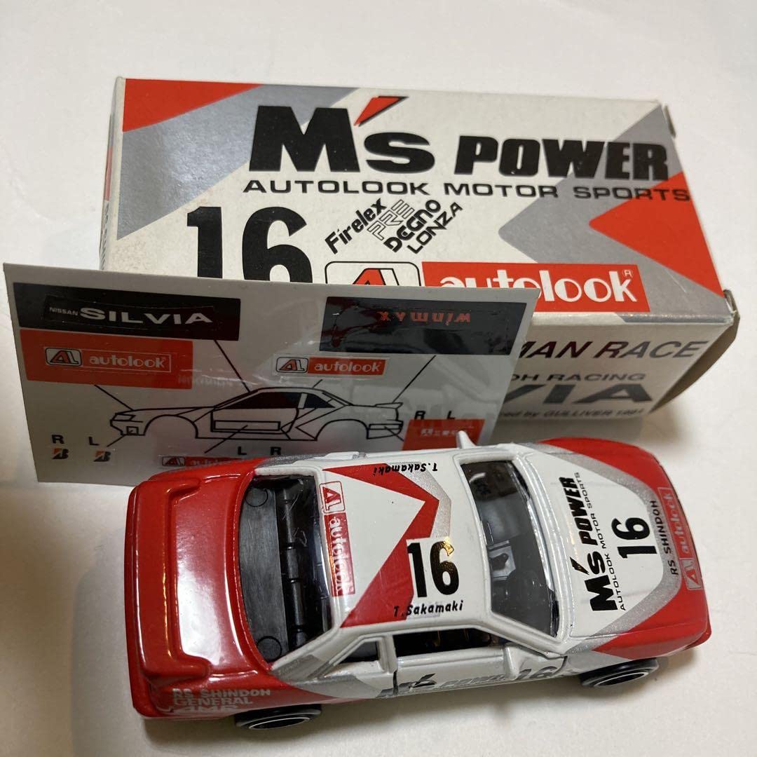 GulliverプロデュースM's POWER NISSAN SILVIA GulliverプロデュースM's POWER NISSAN SILVIA